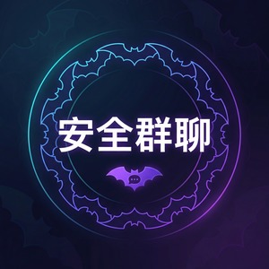 蝙蝠聊天 - 蝙蝠聊天软件在弱网环境下的表现