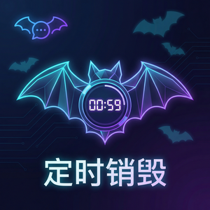 蝙蝠聊天 - 蝙蝠聊天软件上下文理解功能