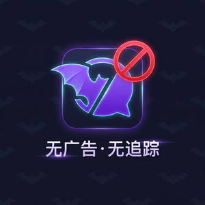 蝙蝠聊天 - 蝙蝠聊天软件消息优先级设置