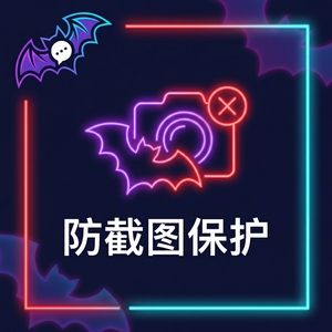 蝙蝠聊天 - 蝙蝠聊天软件用户生命周期管理